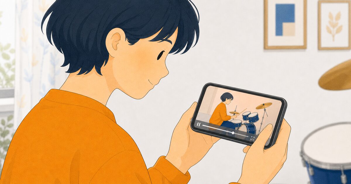 スマホで録画した自分のドラム練習を見返す様子のイラスト